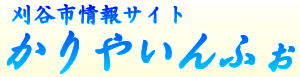 ����₢��ӂ��o�i�[