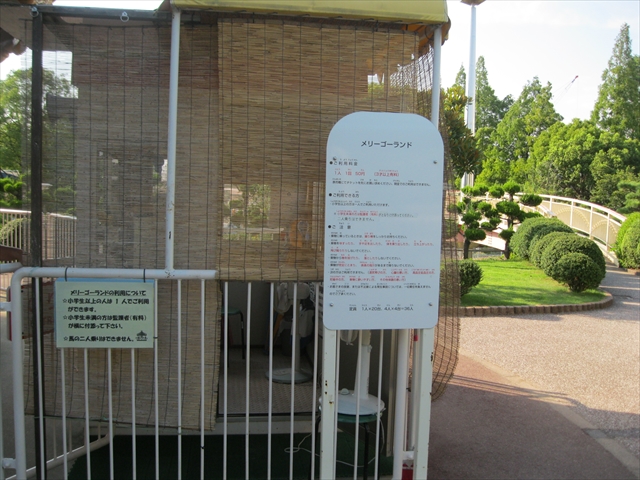 小学生以上は１人で乗れます。小学生未満の方は、横に付き添うことで乗れます。馬は２人乗り不可。の写真