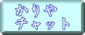 �g�ьy�ʑΉ��`���b�g